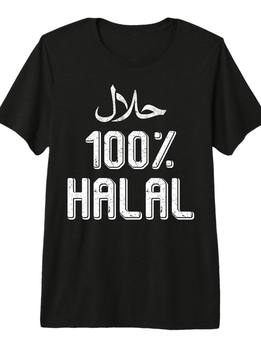 100% Halal Islamic Ramadan Fasting Muslim Premium Tri-Blend T-Shirt Ramadan 180gsm Cotton Round Neck Short Sleeve Men Casual T-Shirt