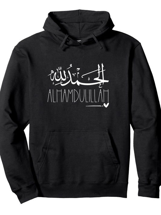 Alhamdulillah for All Islam, Ramadan, Thank God Muslim Pullover Hoodie Ramadan Black 250gsm Cotton Long Sleeve Men Casual Hoodie