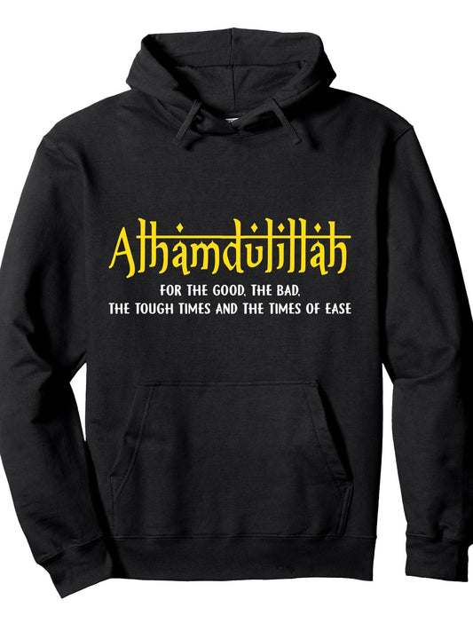 Alhamdulillah For Everything Islamic Gift For Muslim Pullover Hoodie Ramadan Black 250gsm Cotton Long Sleeve Men Casual Hoodie