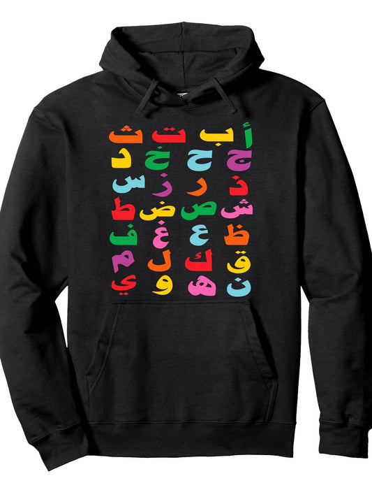 28 Arabic Alphabet Arabic Letters Pullover Hoodie Ramadan Black 250gsm Cotton Long Sleeve Men Casual Hoodie